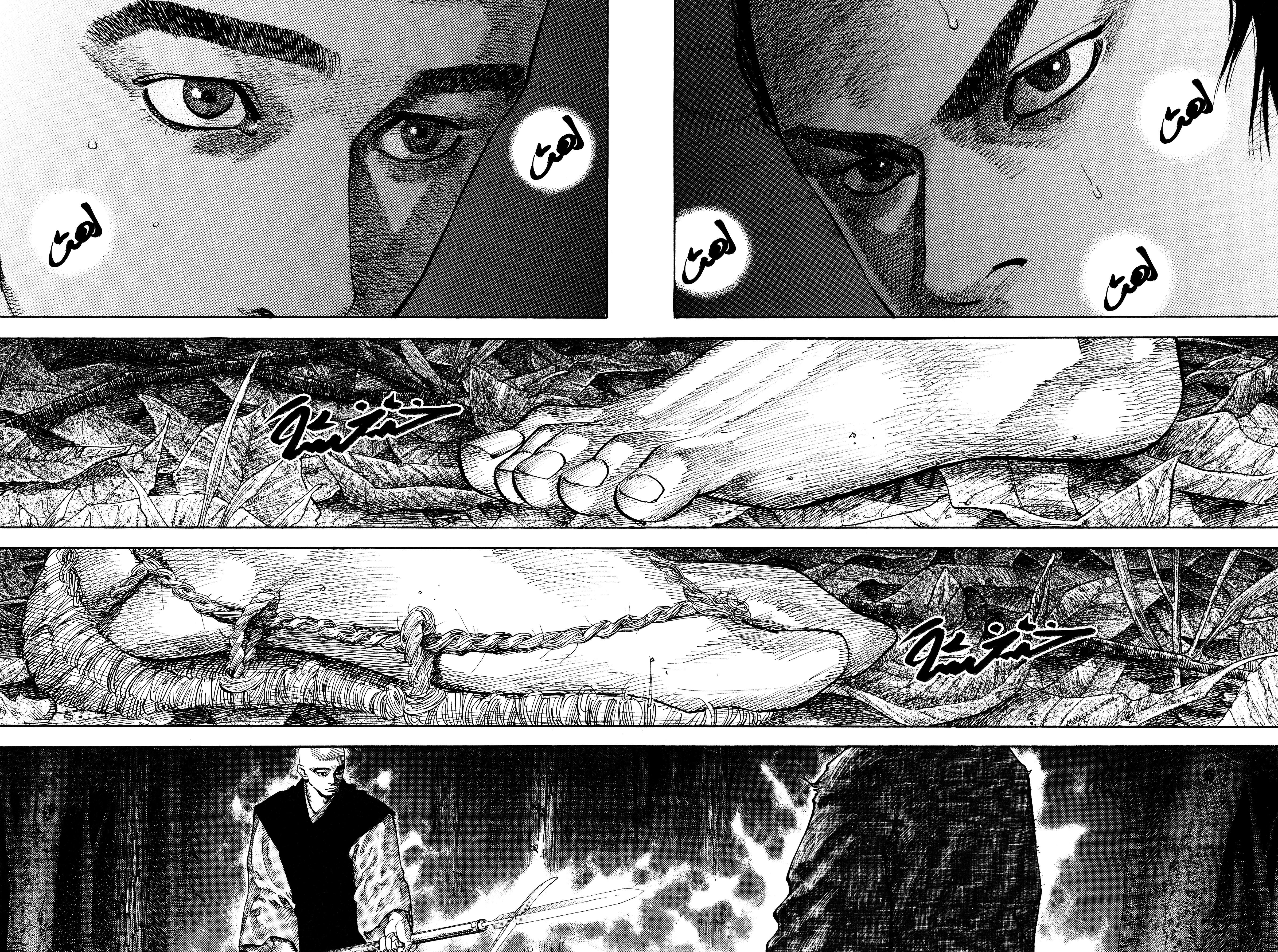 Read Vagabond ar Manga Online