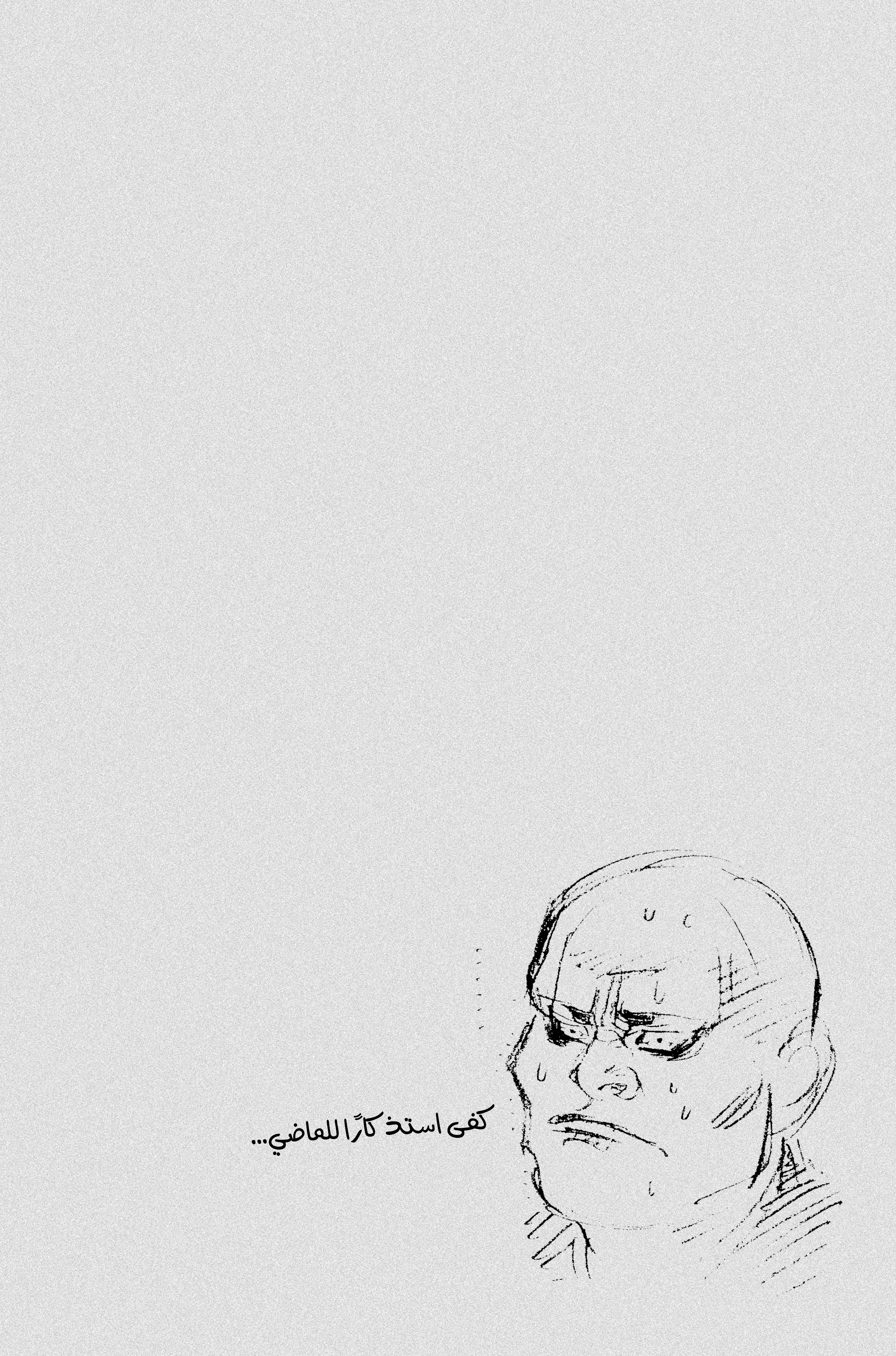 Read Vagabond ar Manga Online