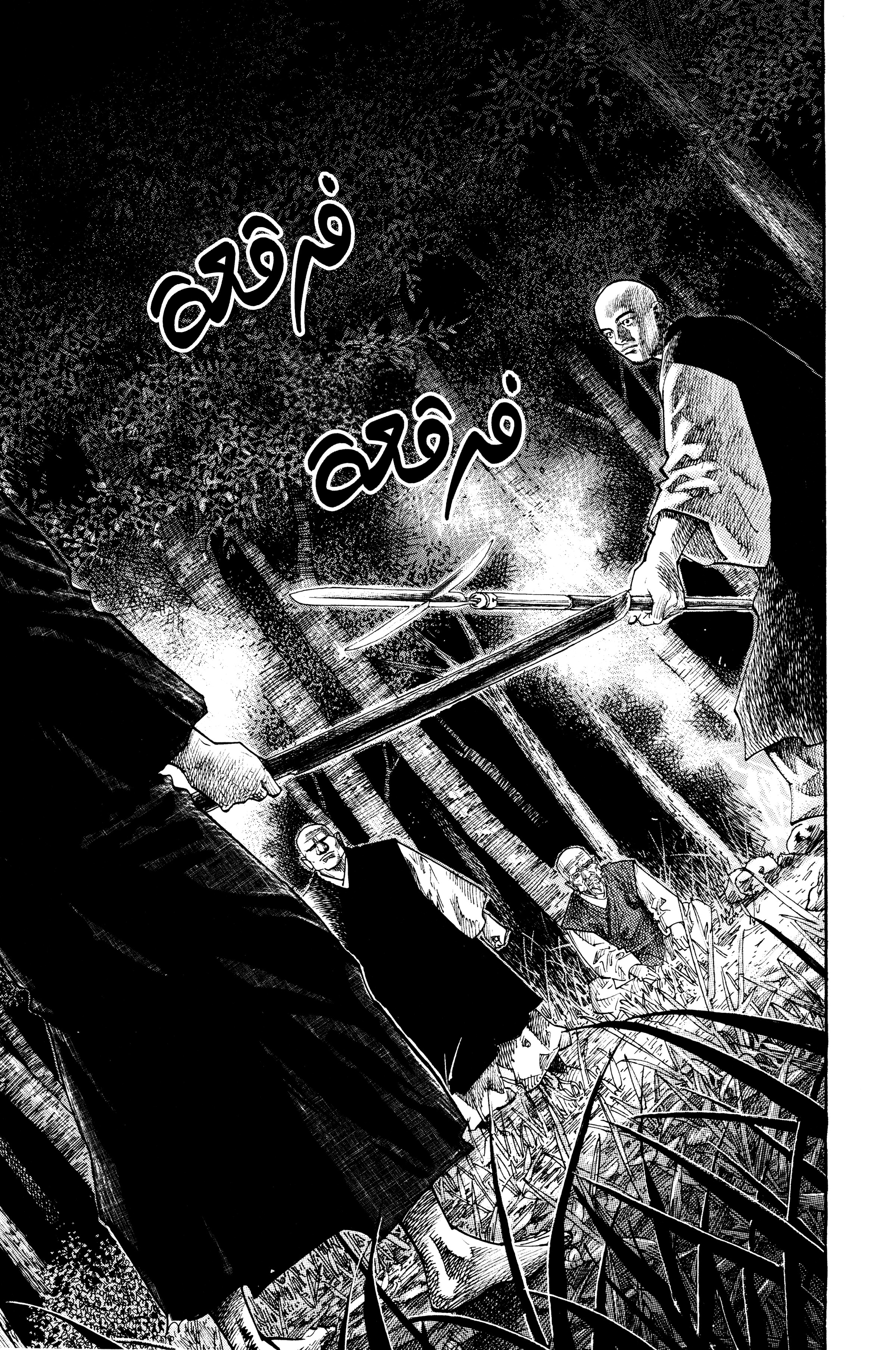 Read Vagabond ar Manga Online