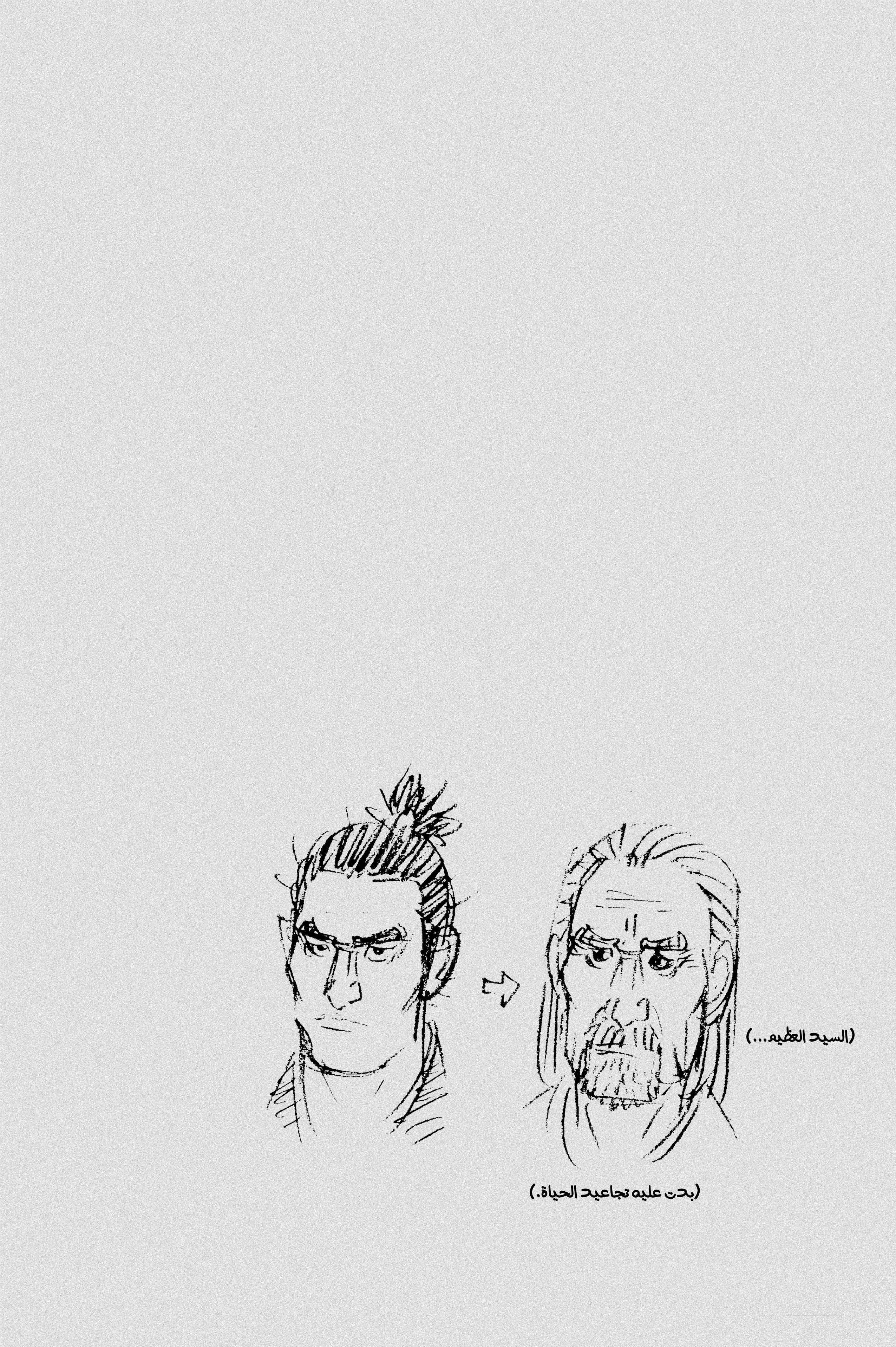 Read Vagabond ar Manga Online