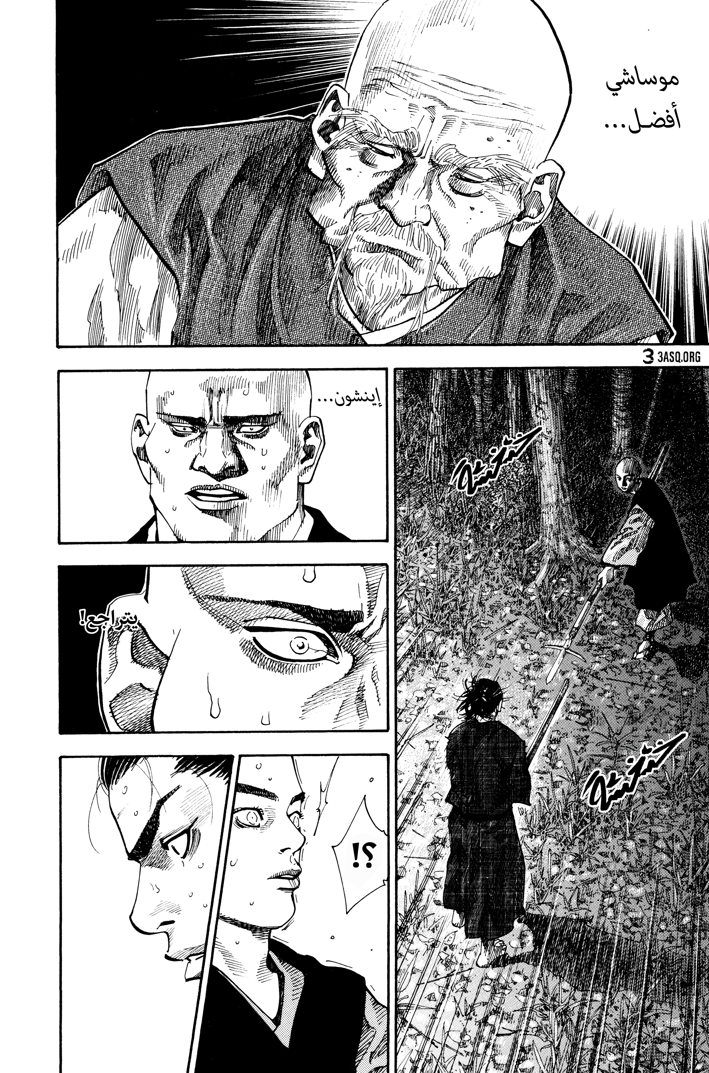 Read Vagabond ar Manga Online