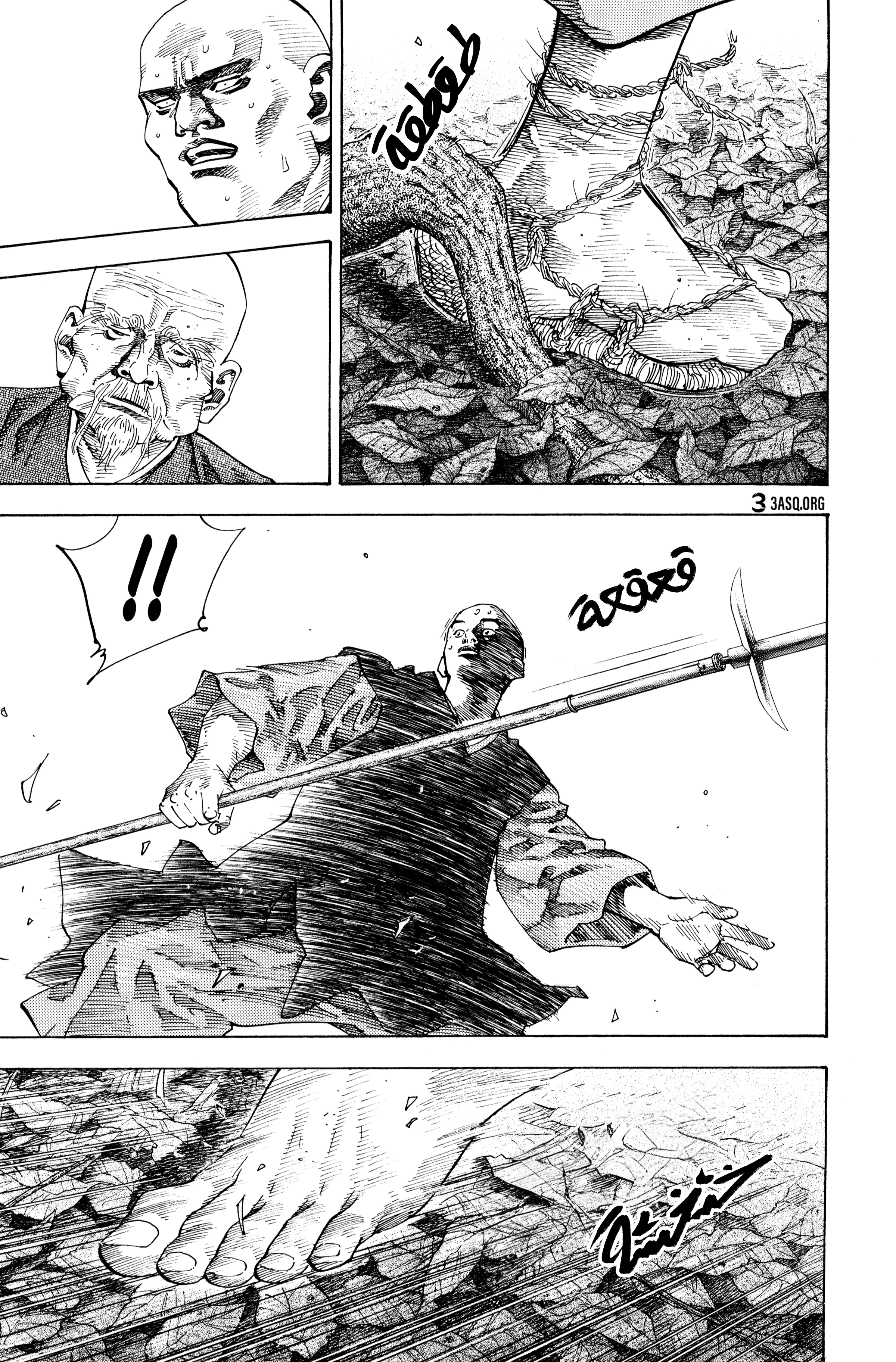 Read Vagabond ar Manga Online