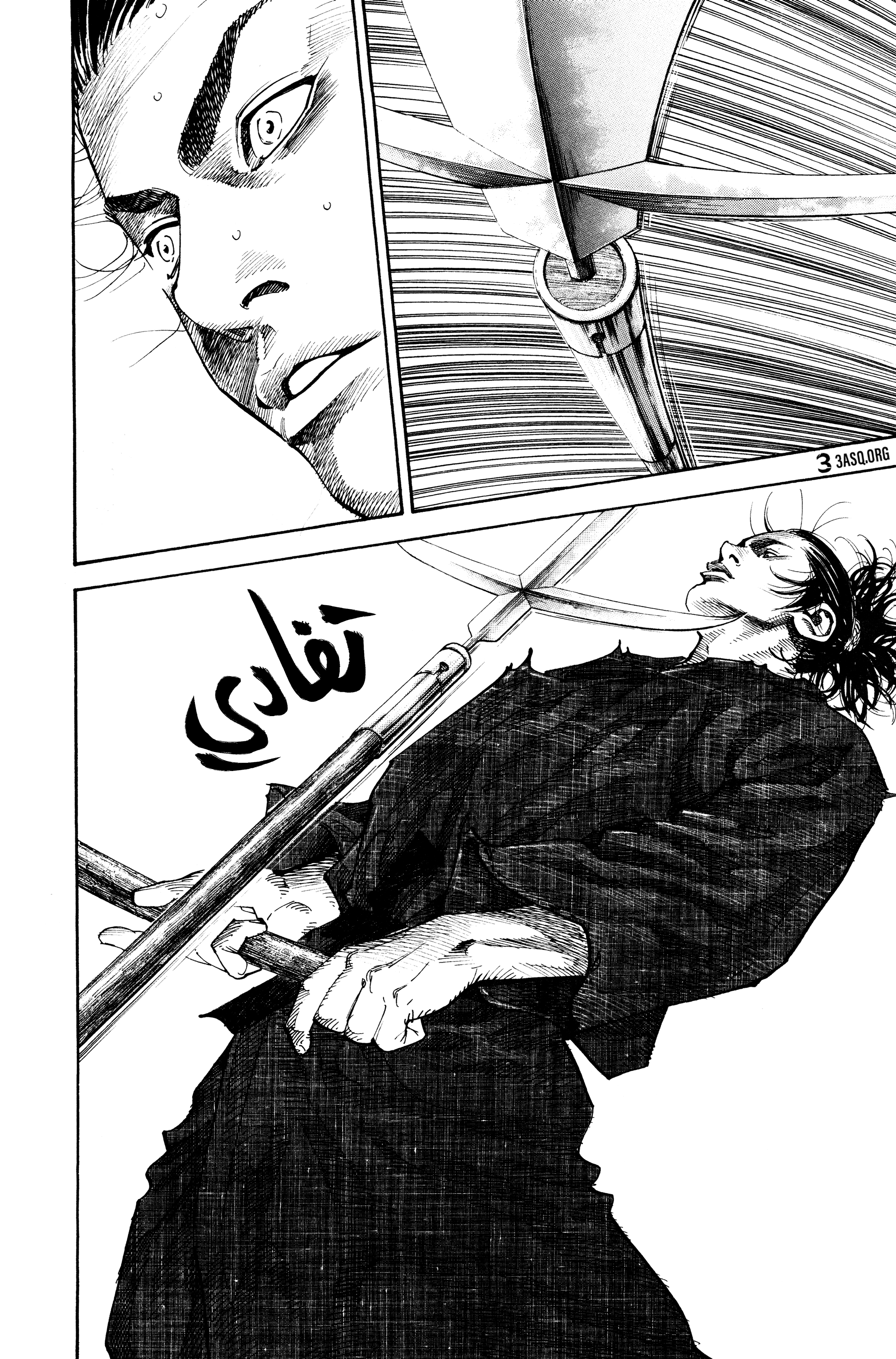 Read Vagabond ar Manga Online