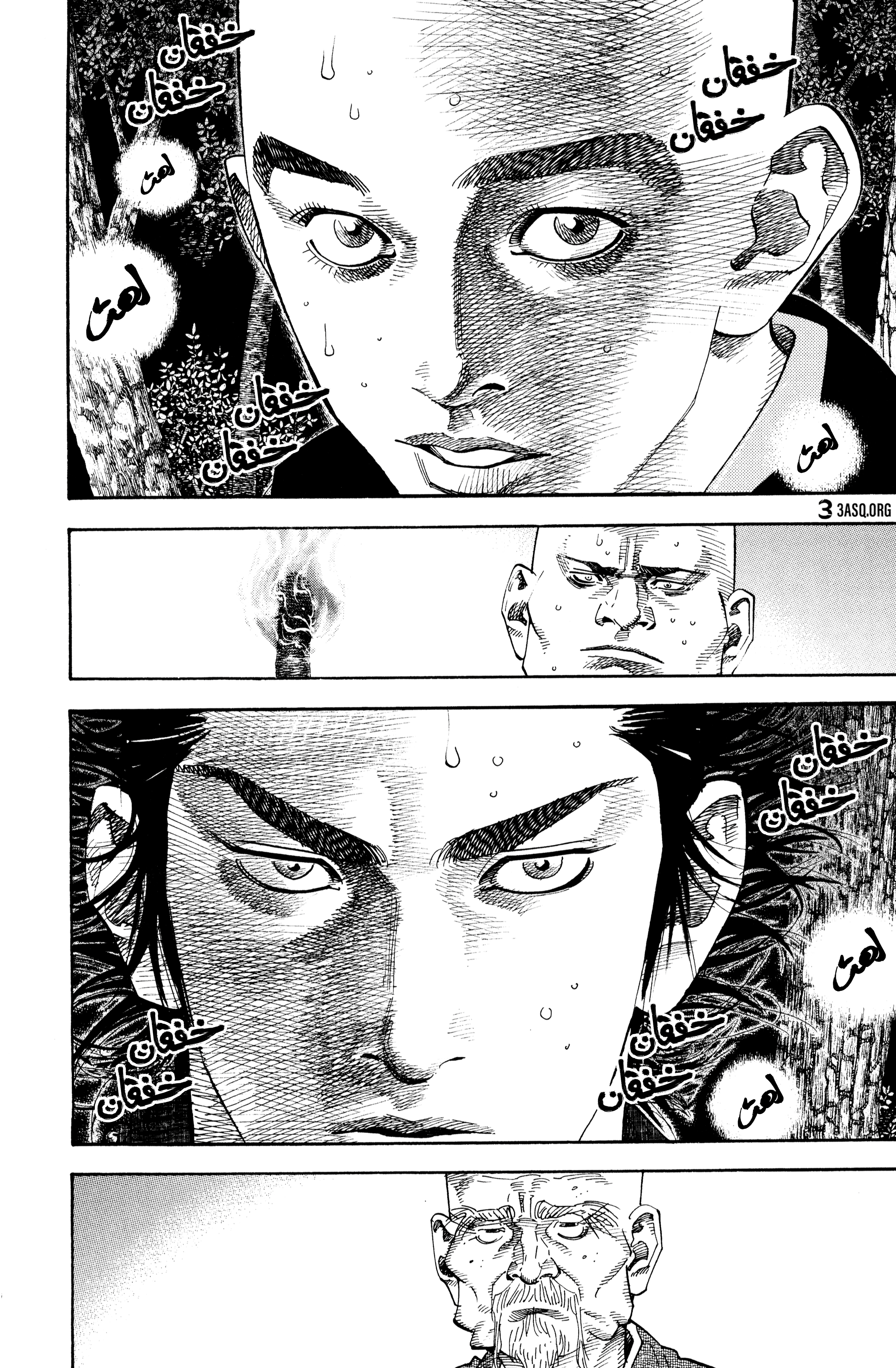 Read Vagabond ar Manga Online