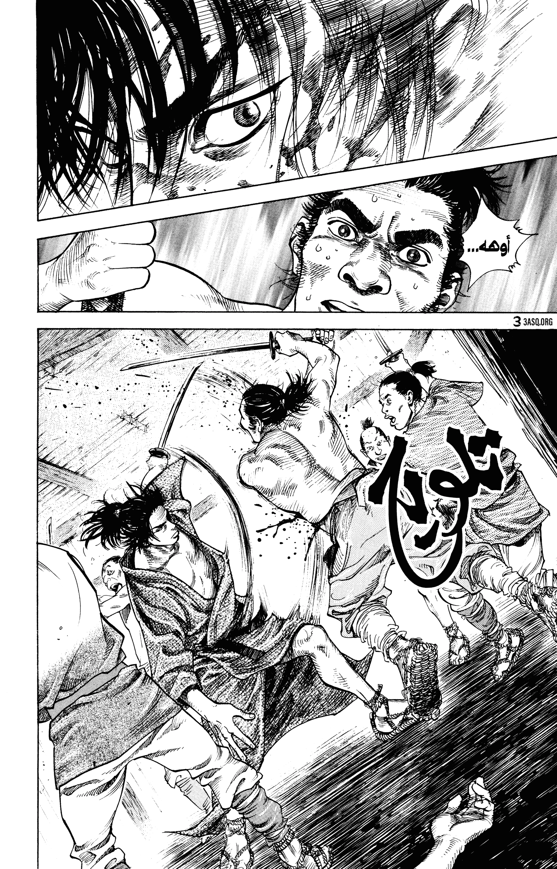 Read Vagabond ar Manga Online