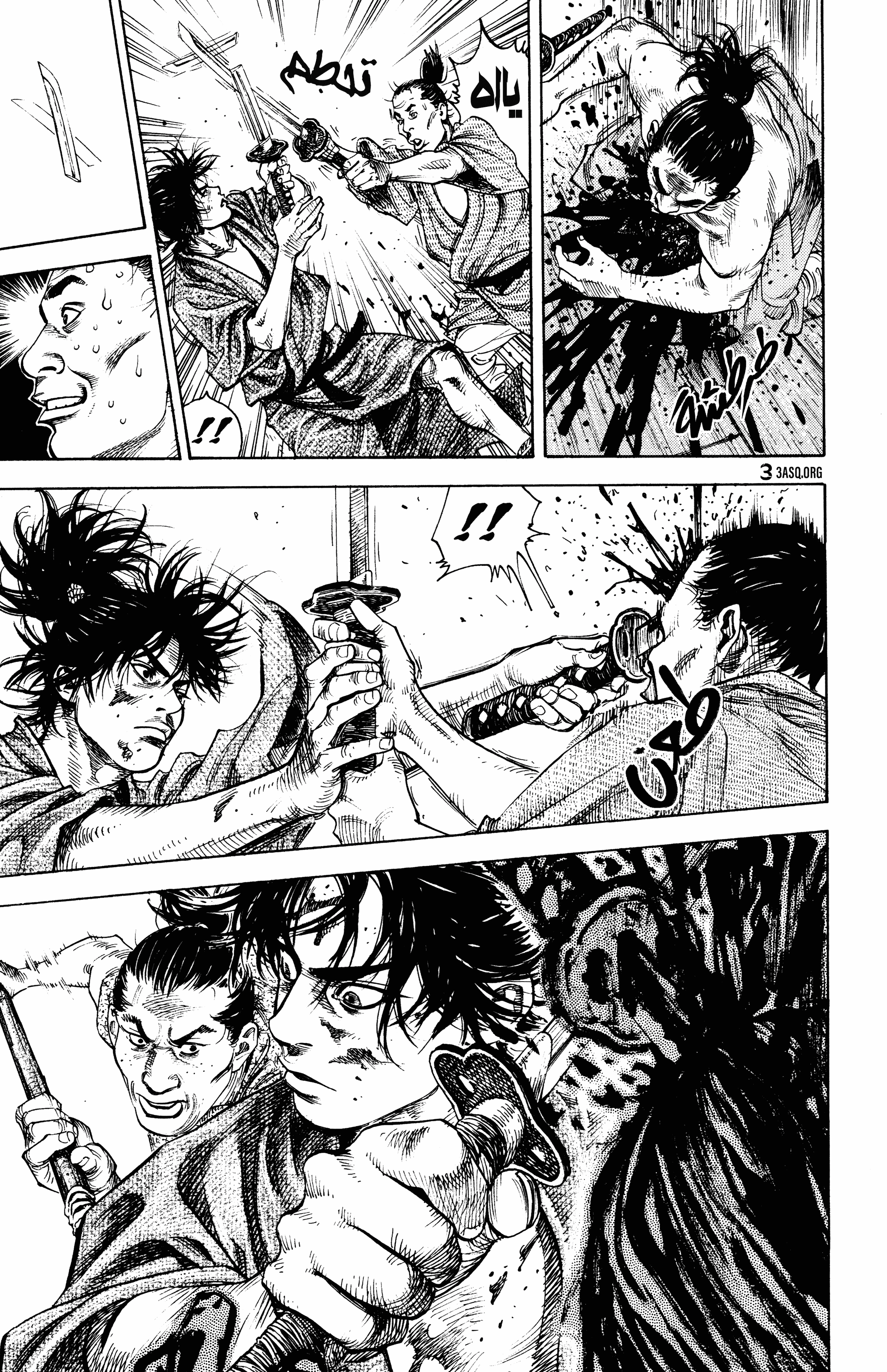 Read Vagabond ar Manga Online