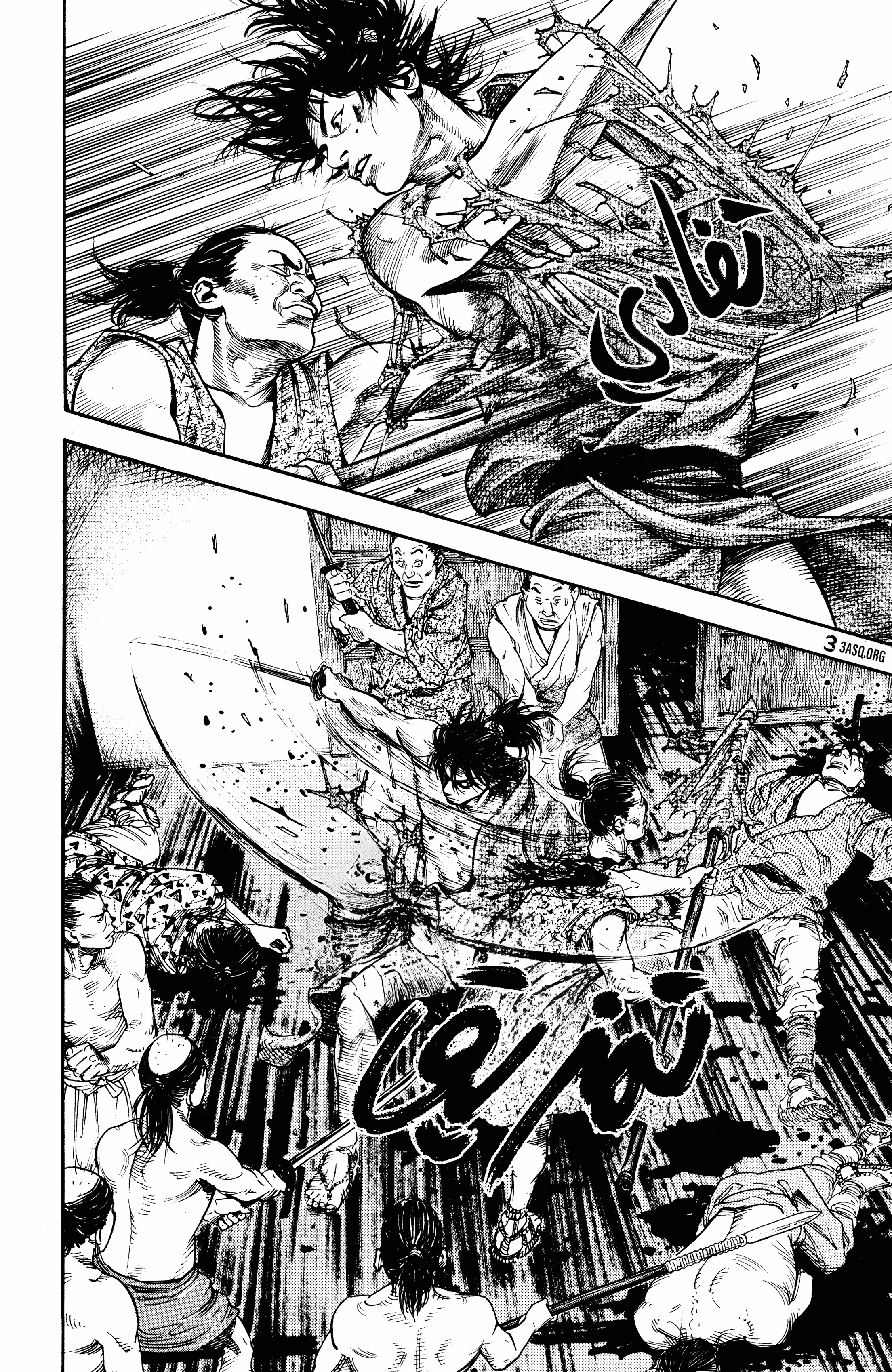 Read Vagabond ar Manga Online