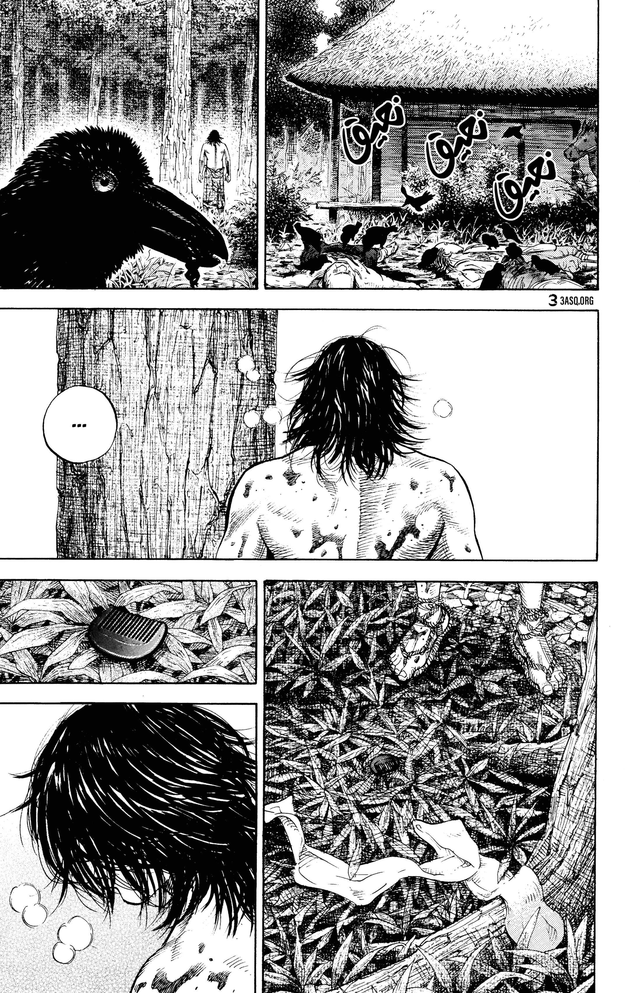 Read Vagabond ar Manga Online