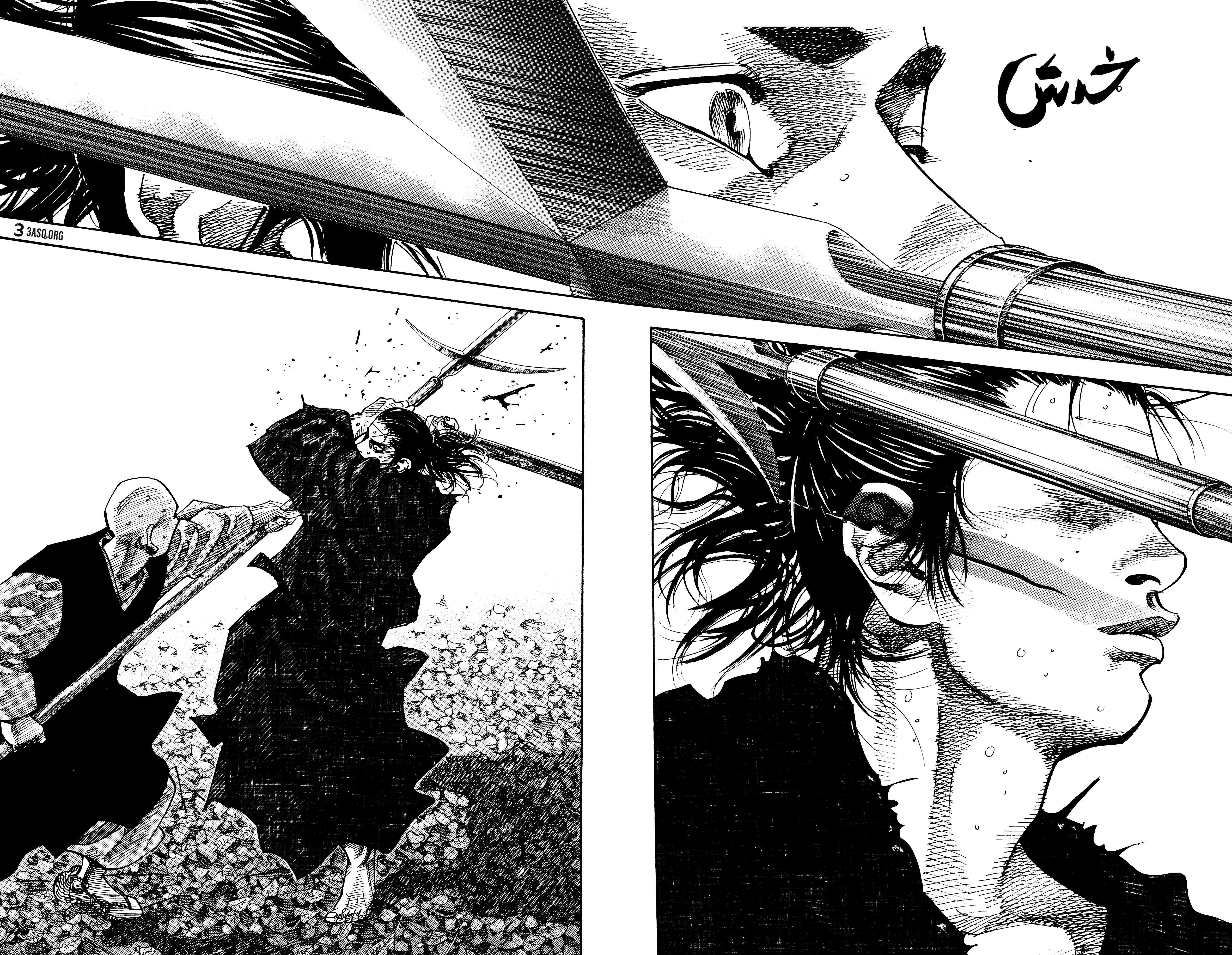 Read Vagabond ar Manga Online