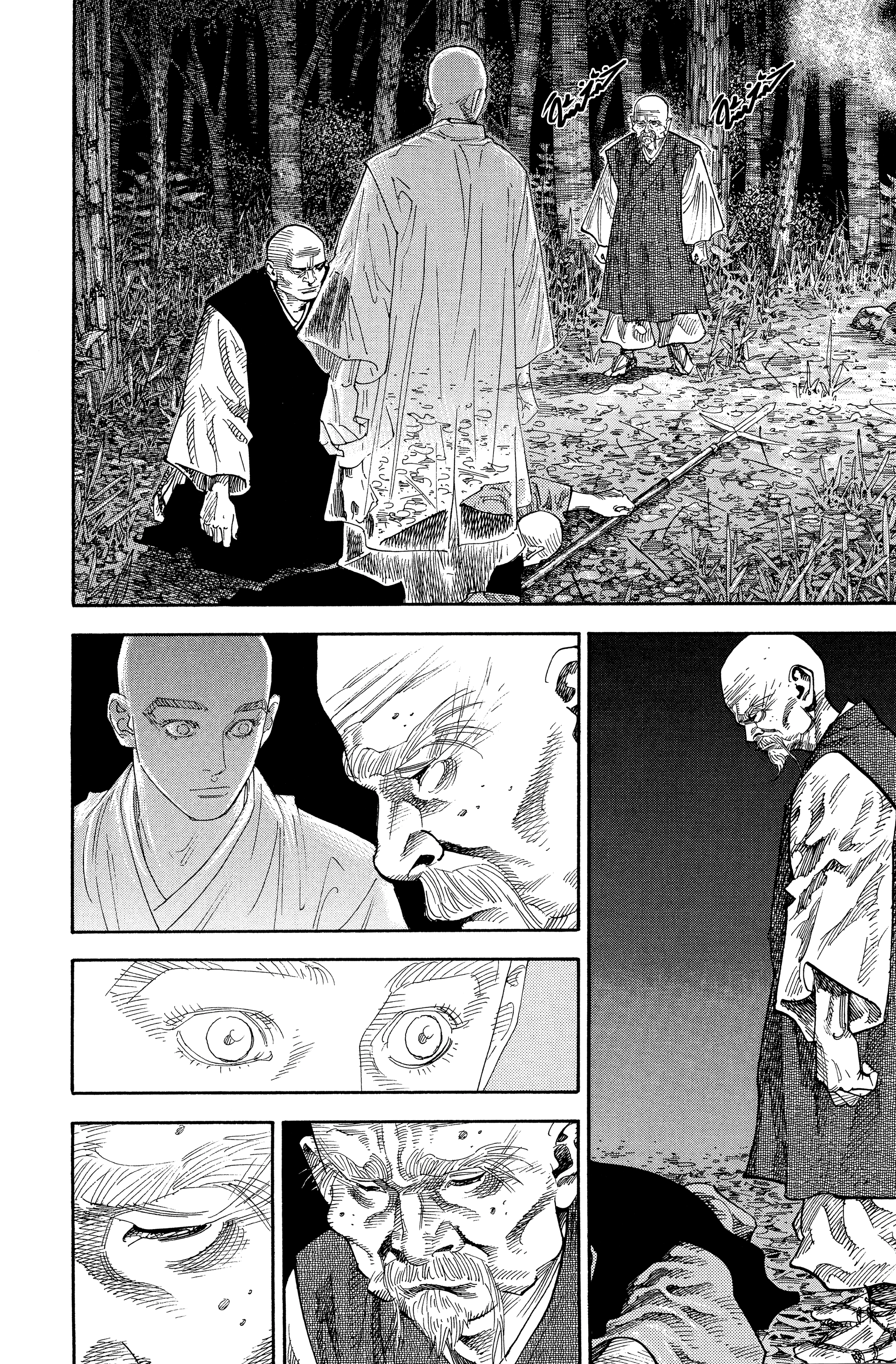 Read Vagabond ar Manga Online