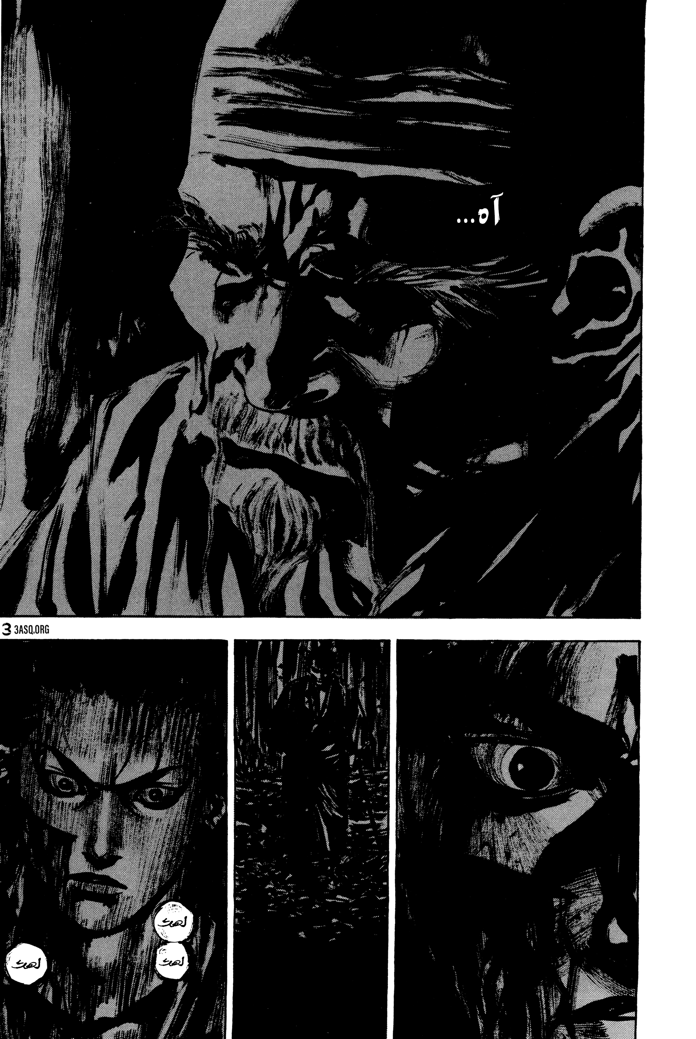 Read Vagabond ar Manga Online