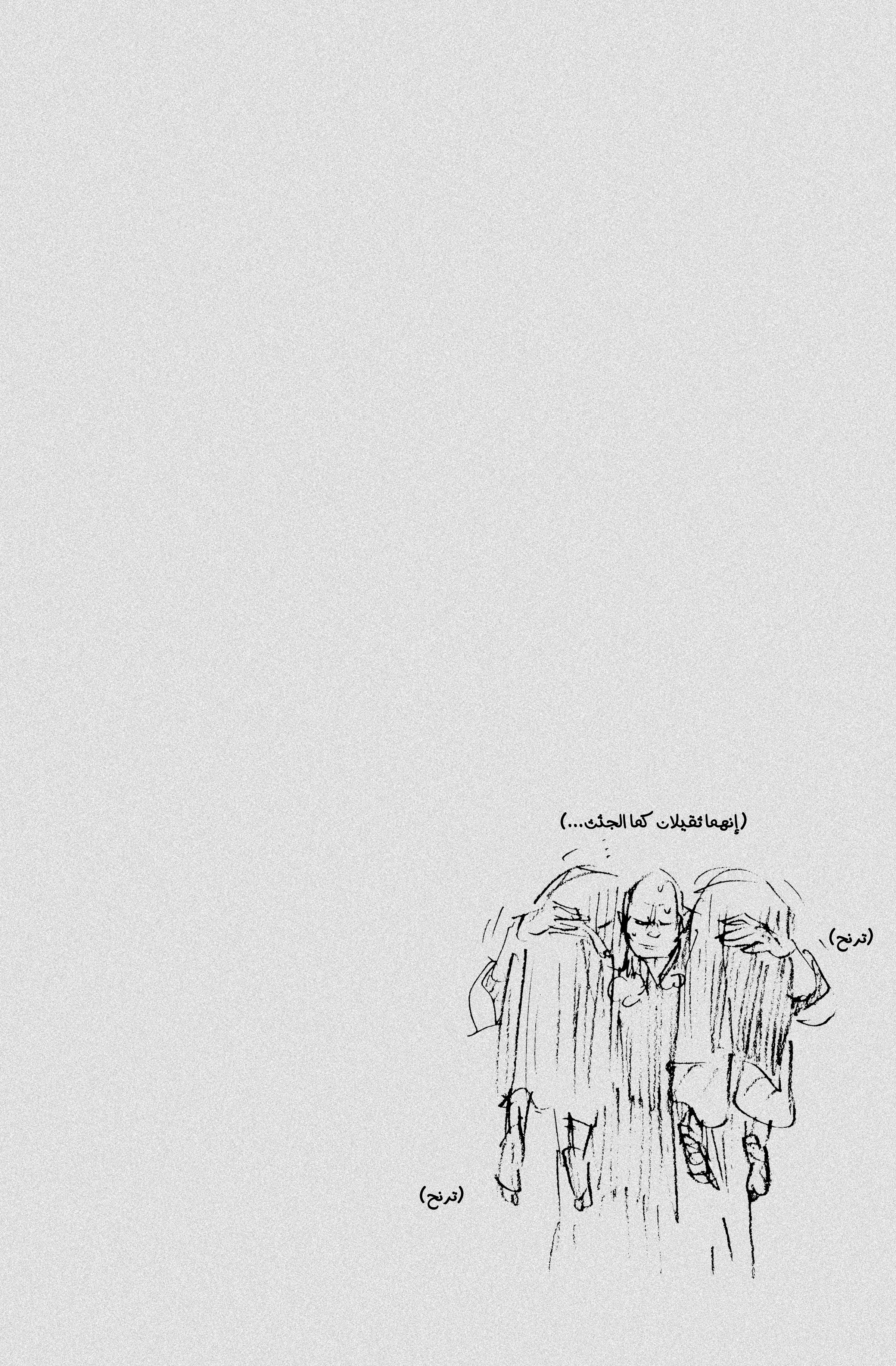 Read Vagabond ar Manga Online