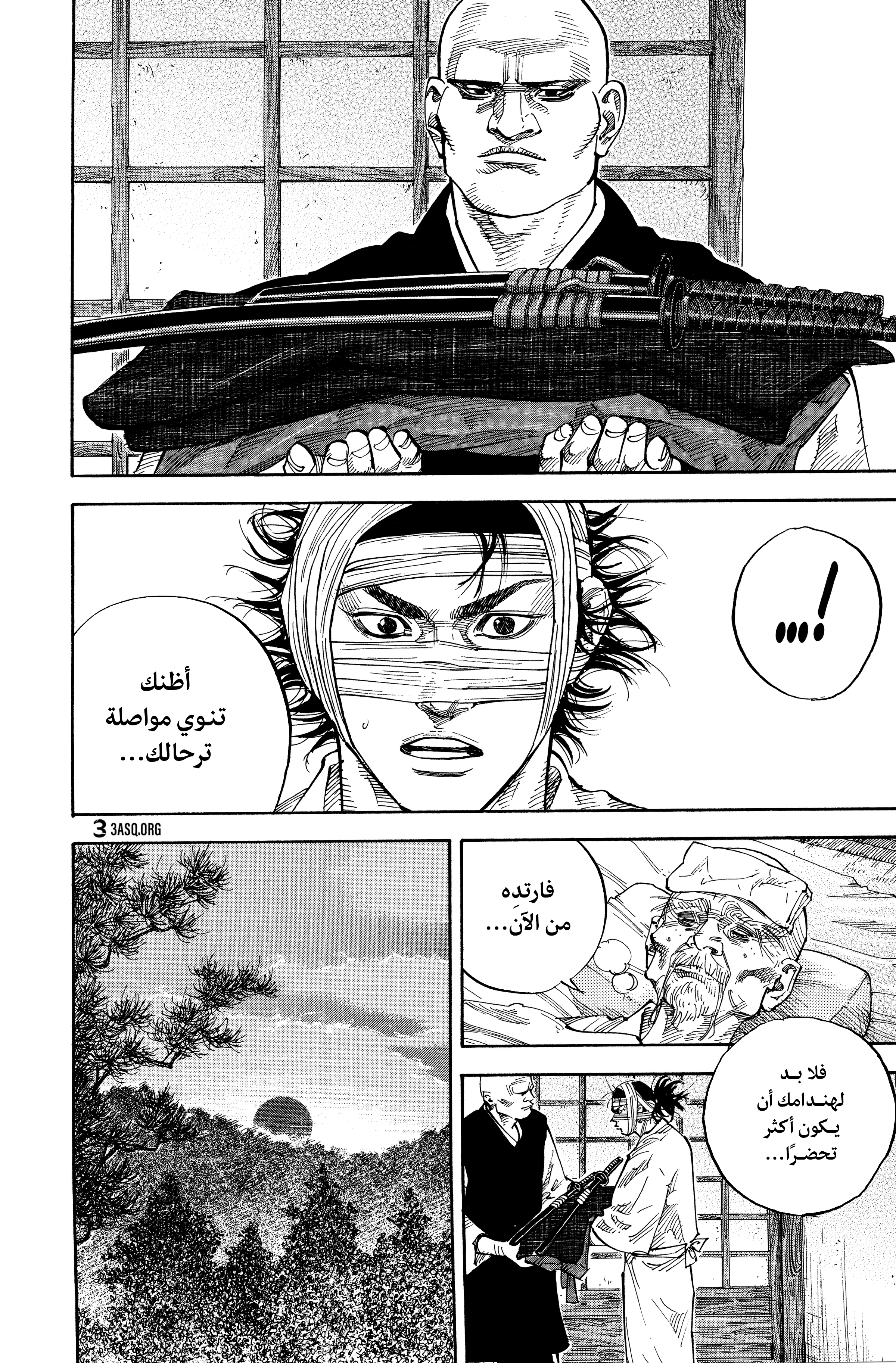 Read Vagabond ar Manga Online