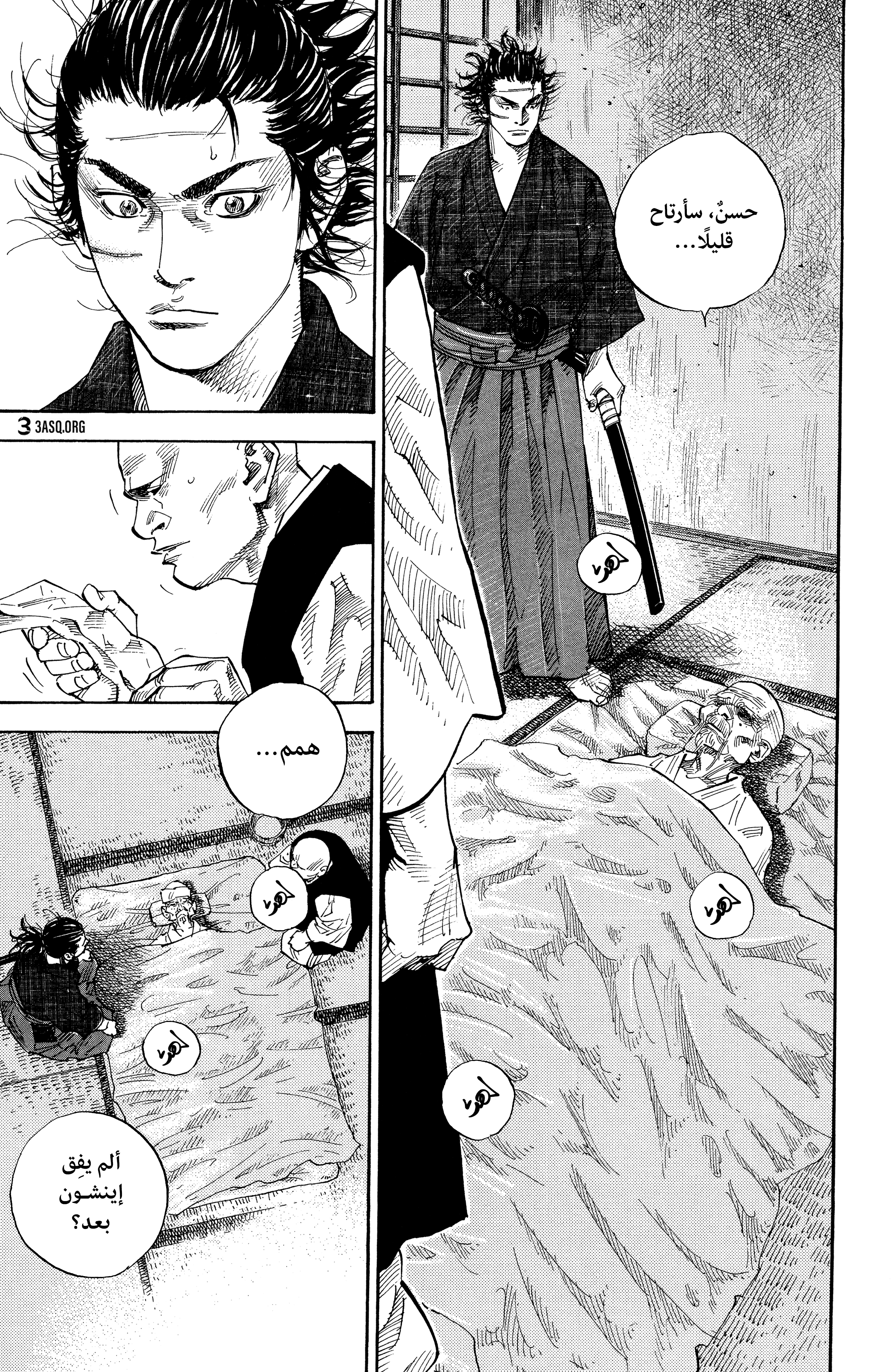 Read Vagabond ar Manga Online