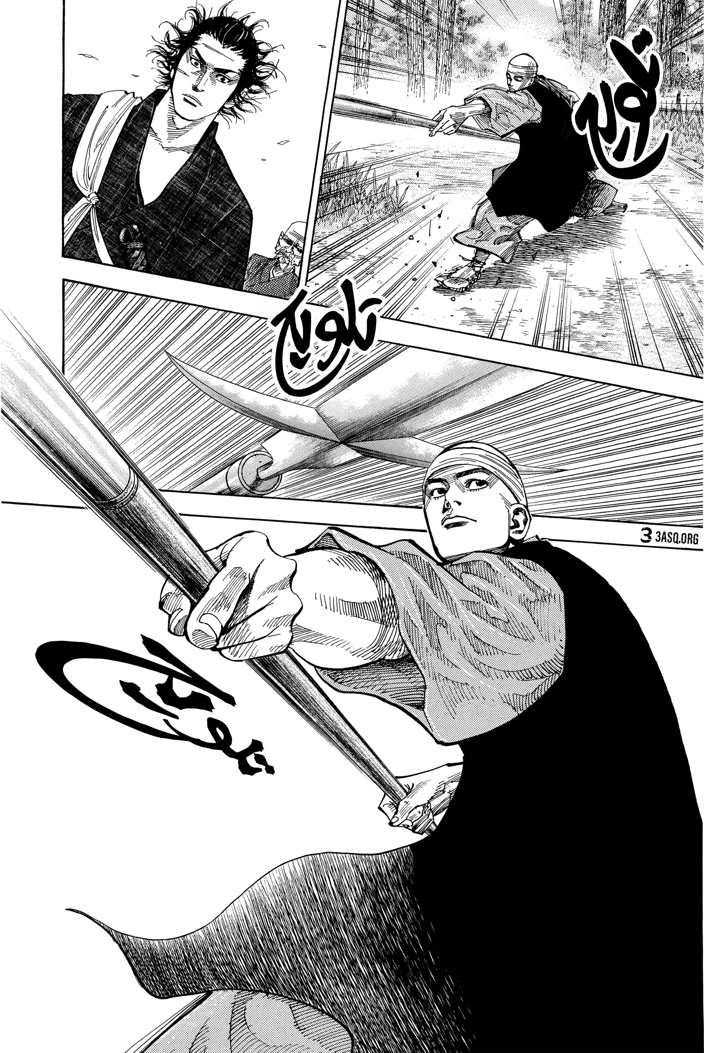 Read Vagabond ar Manga Online