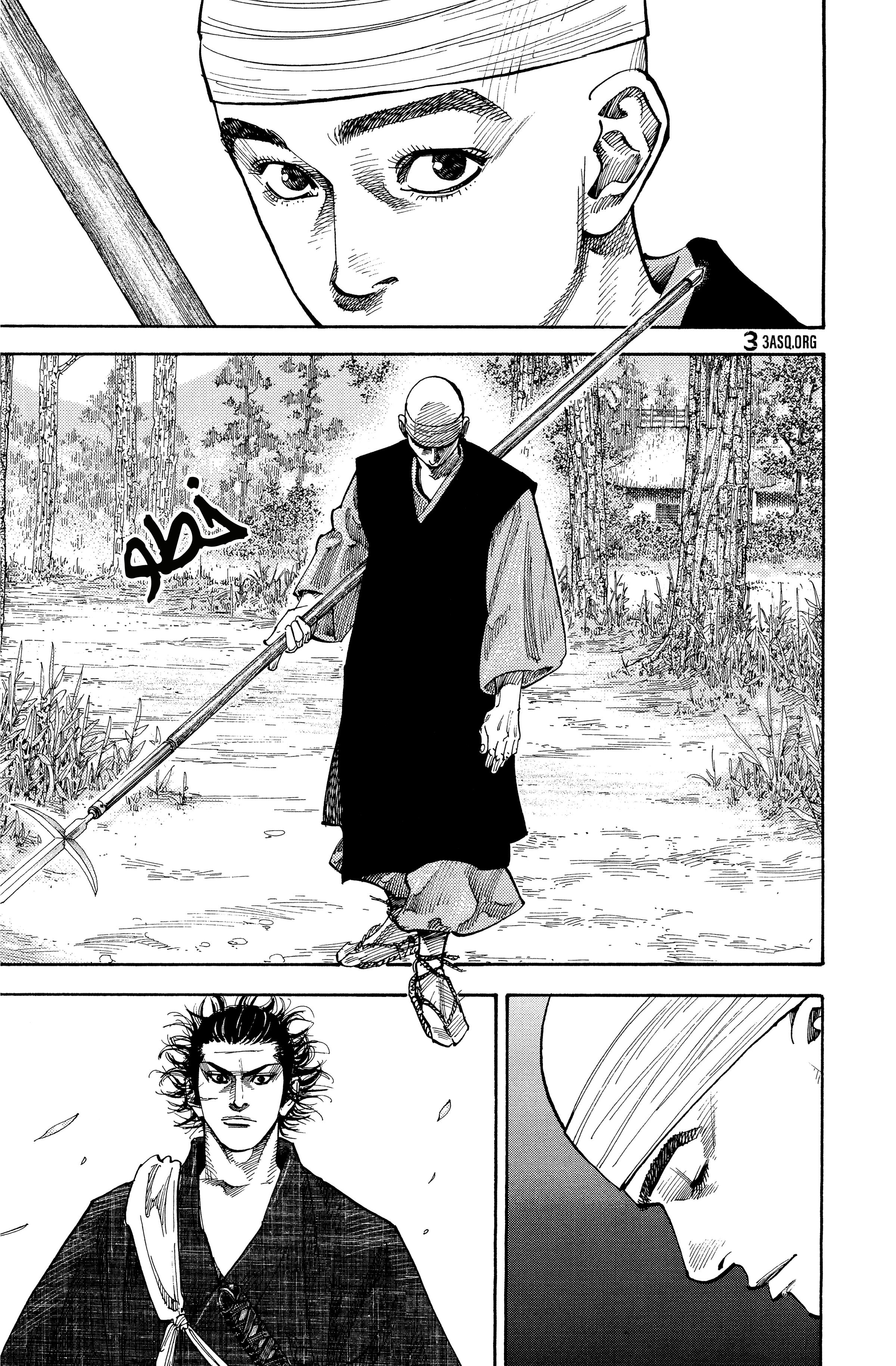 Read Vagabond ar Manga Online