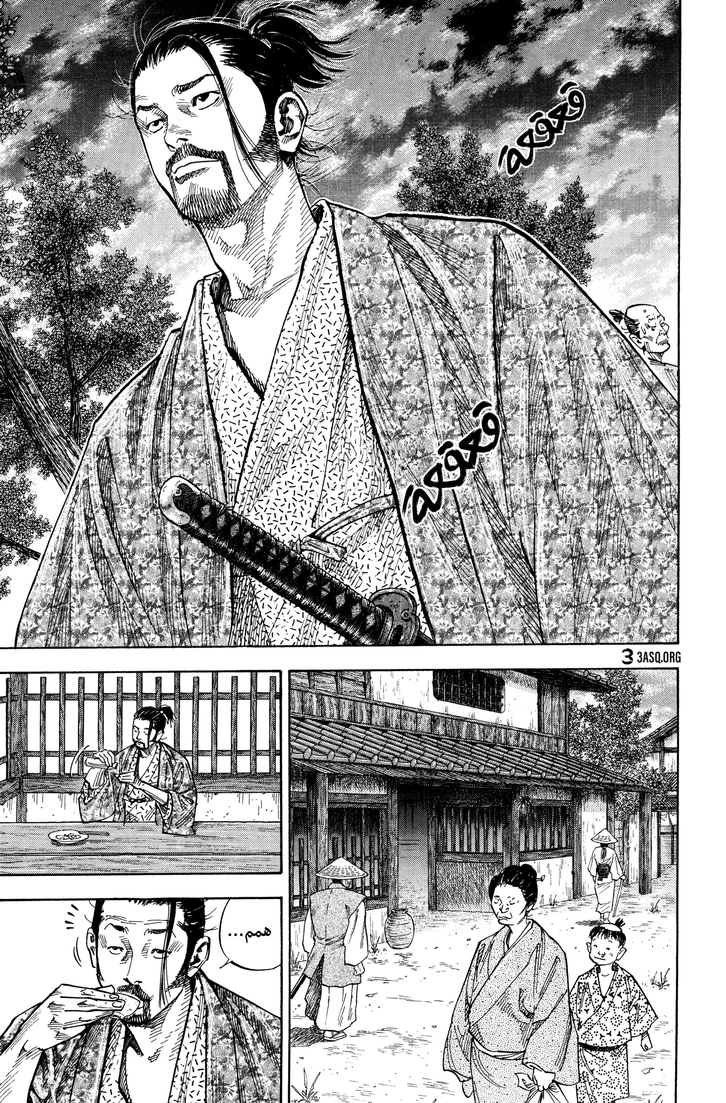 Read Vagabond ar Manga Online