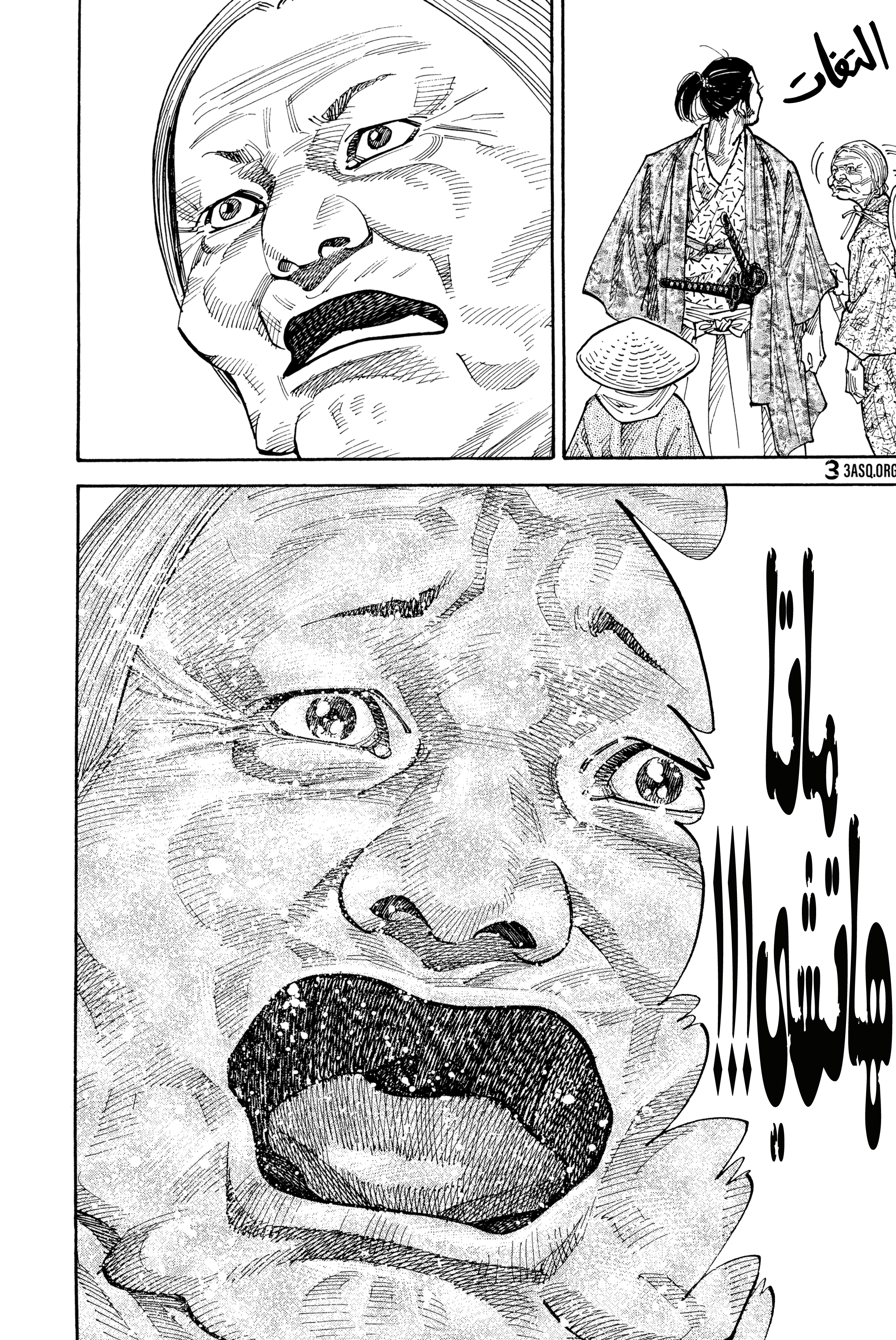 Read Vagabond ar Manga Online