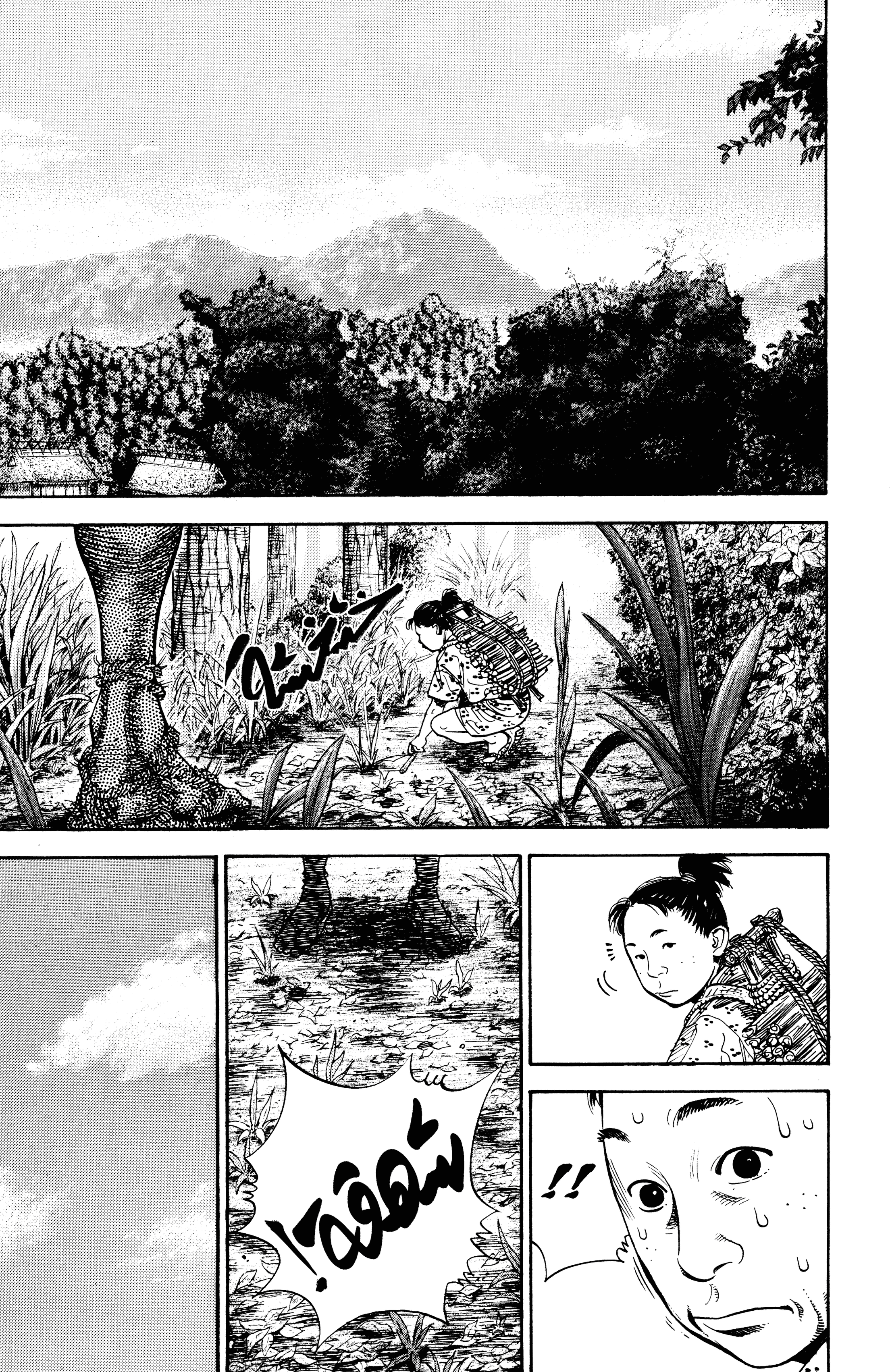 Read Vagabond ar Manga Online