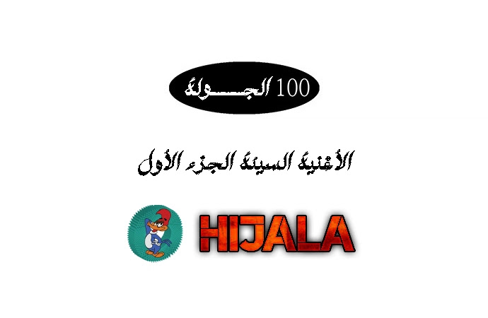 Read fight class 3 ar Manga Online