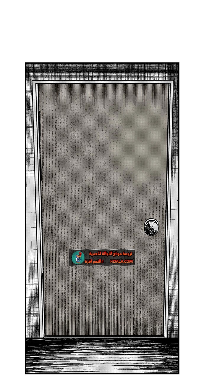 Read fight class 3 ar Manga Online