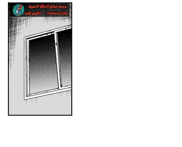 Read fight class 3 ar Manga Online