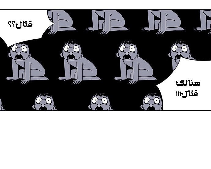 Read fight class 3 ar Manga Online