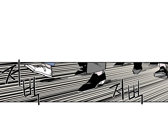 Read fight class 3 ar Manga Online