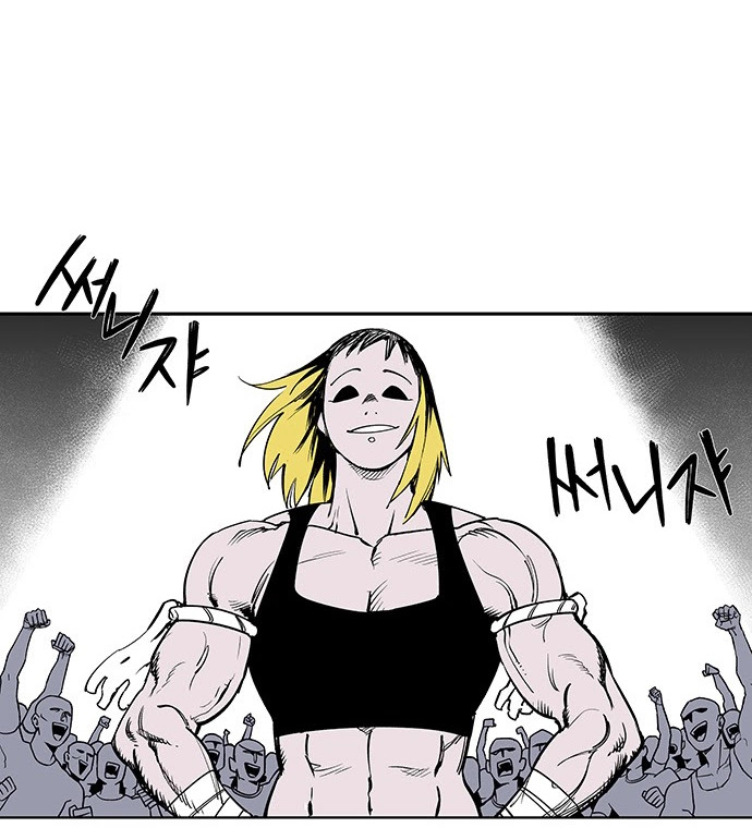 Read fight class 3 ar Manga Online