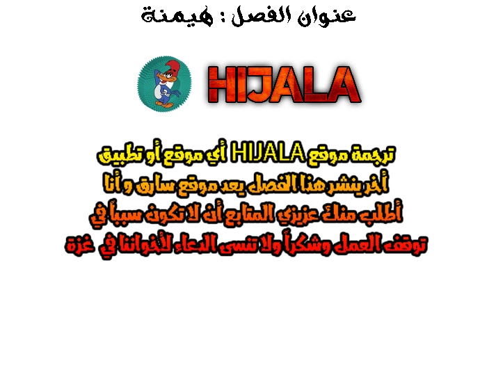 Read fight class 3 ar Manga Online