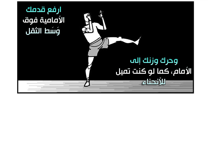 Read fight class 3 ar Manga Online