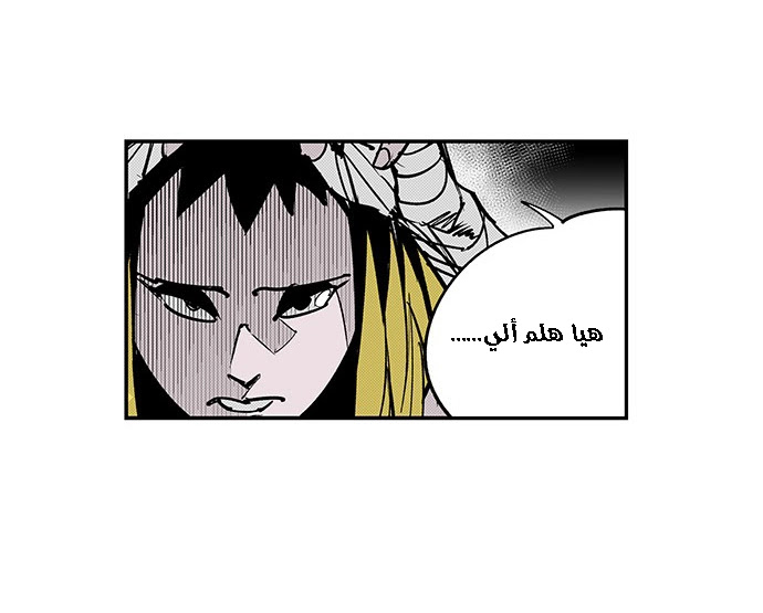 Read fight class 3 ar Manga Online