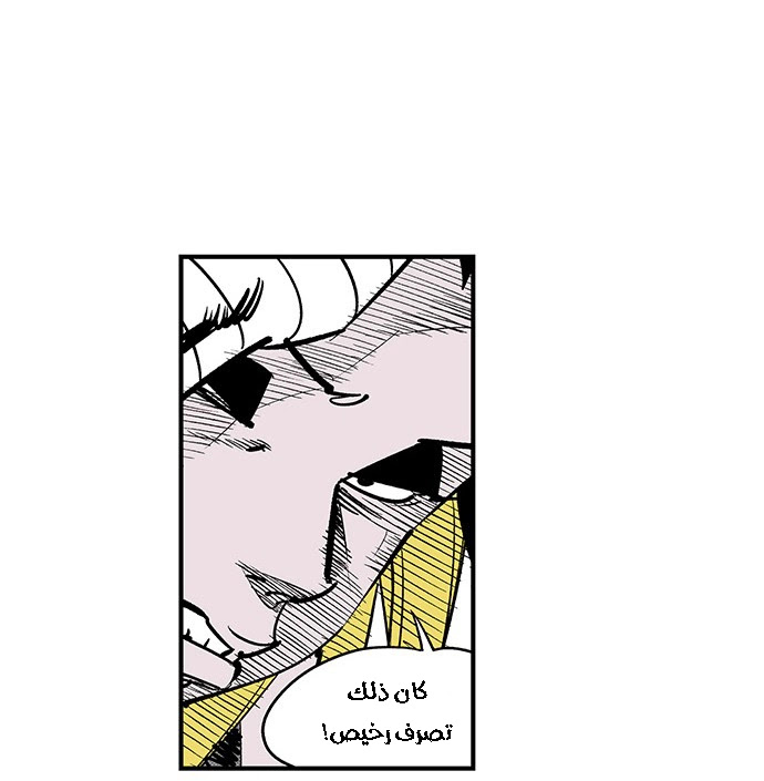 Read fight class 3 ar Manga Online