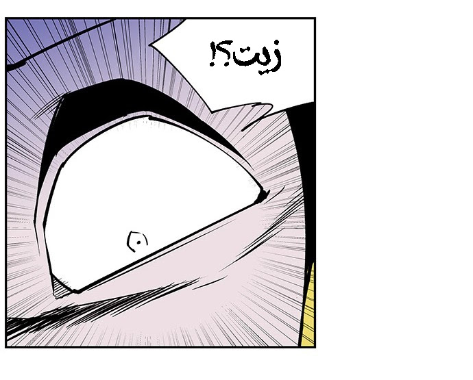 Read fight class 3 ar Manga Online