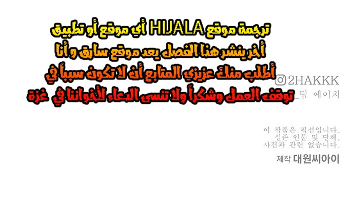 Read fight class 3 ar Manga Online