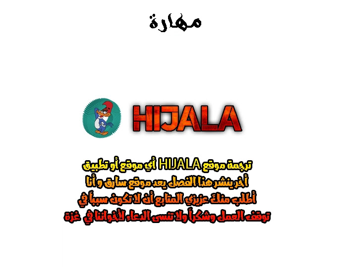 Read fight class 3 ar Manga Online