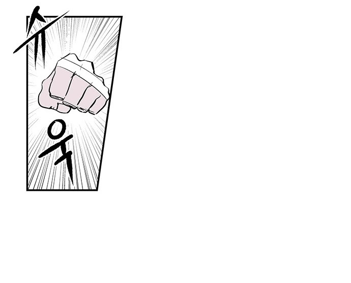 Read fight class 3 ar Manga Online