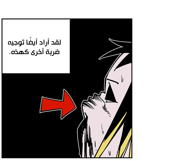 Read fight class 3 ar Manga Online