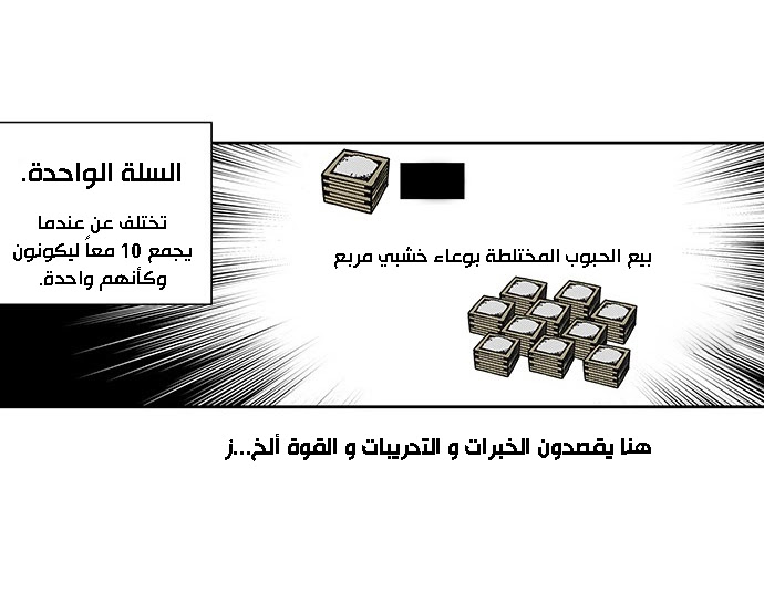 Read fight class 3 ar Manga Online