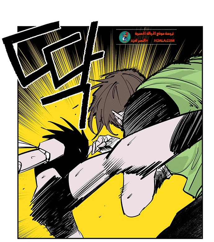 Read fight class 3 ar Manga Online