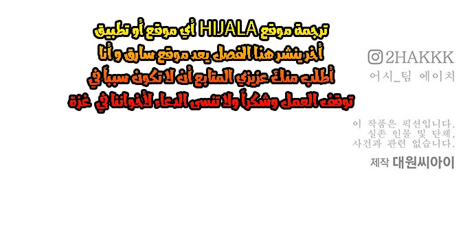 Read fight class 3 ar Manga Online