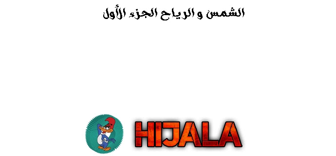 Read fight class 3 ar Manga Online