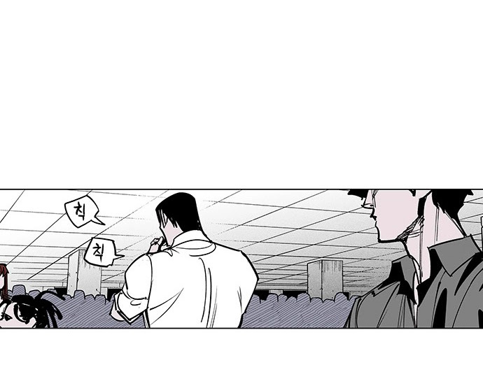 Read fight class 3 ar Manga Online