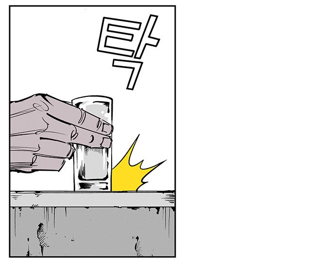 Read fight class 3 ar Manga Online