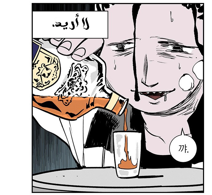 Read fight class 3 ar Manga Online