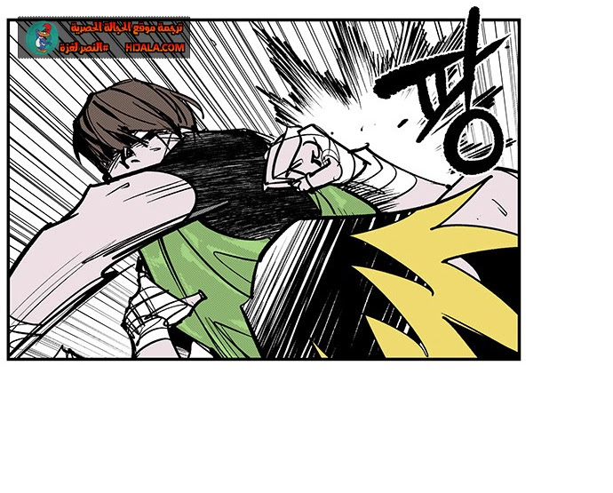 Read fight class 3 ar Manga Online