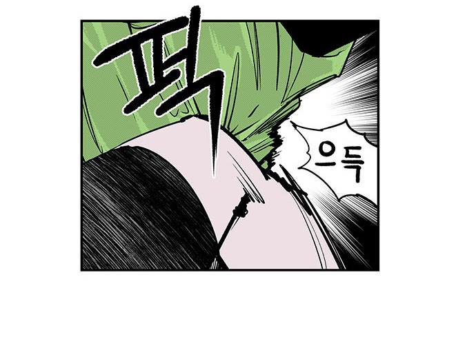 Read fight class 3 ar Manga Online