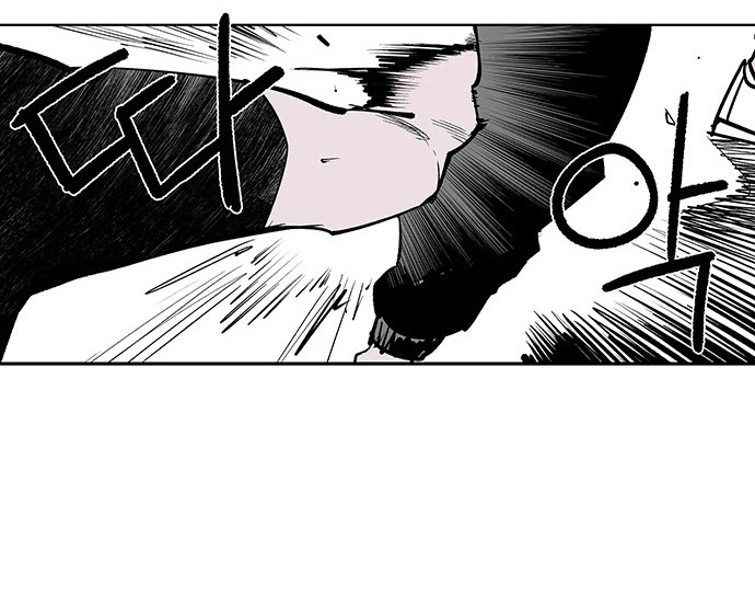 Read fight class 3 ar Manga Online