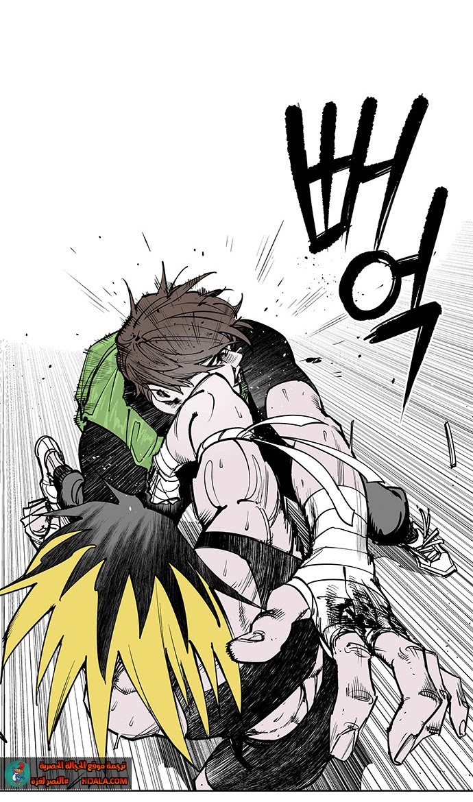 Read fight class 3 ar Manga Online