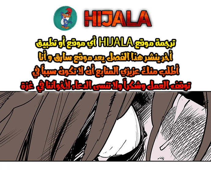 Read fight class 3 ar Manga Online